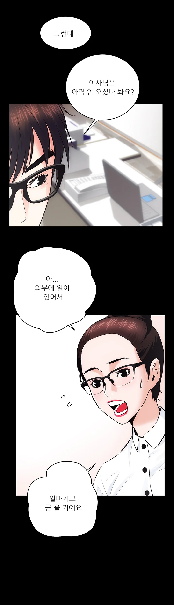 9화 27